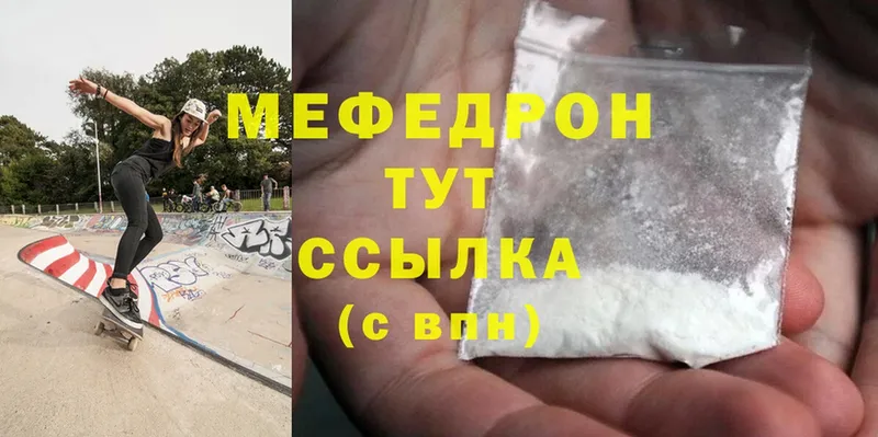 Какие есть наркотики Барабинск ГАШ  APVP  МЕФ  Конопля  АМФЕТАМИН  Cocaine 