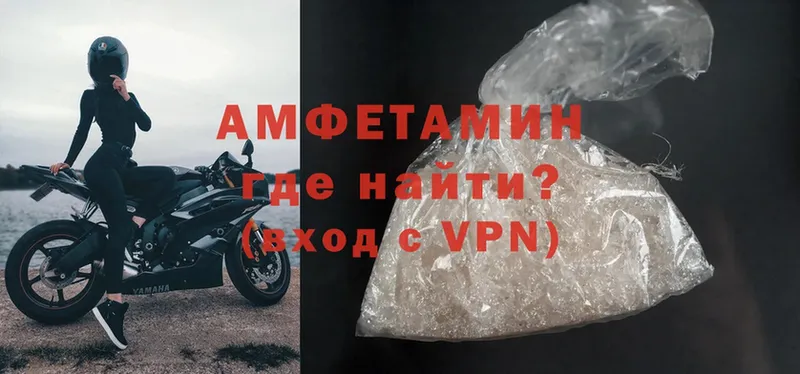 Amphetamine Premium  Барабинск 