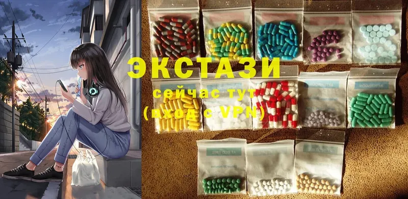 Ecstasy DUBAI Барабинск