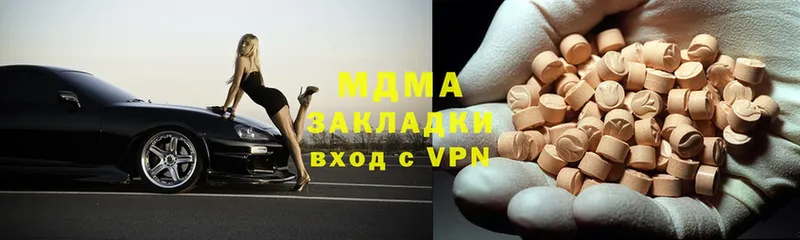 MDMA молли Барабинск