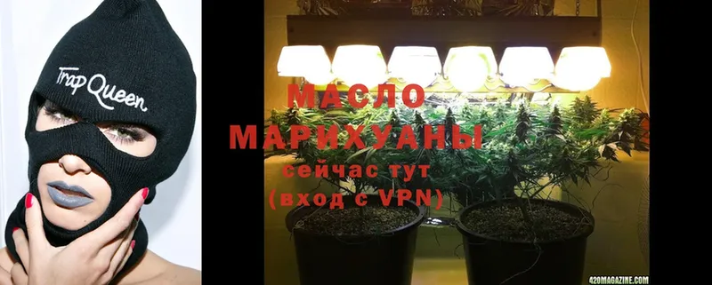 Дистиллят ТГК гашишное масло  Барабинск 